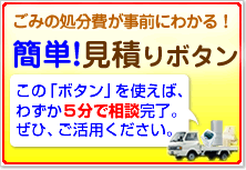 ���ݏ�����̌��ς���{�^��