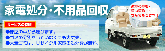 �Ɠd�����E�s�p�i����i����j